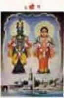 lord vitthala with rakhumai